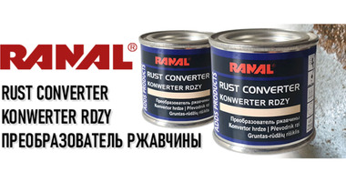 НОВИНКА! Rust Converter